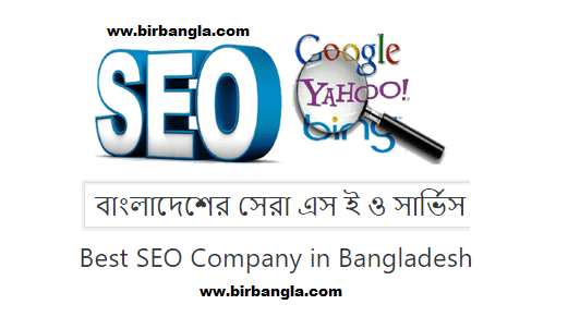 Best SEO Company in Bangladesh